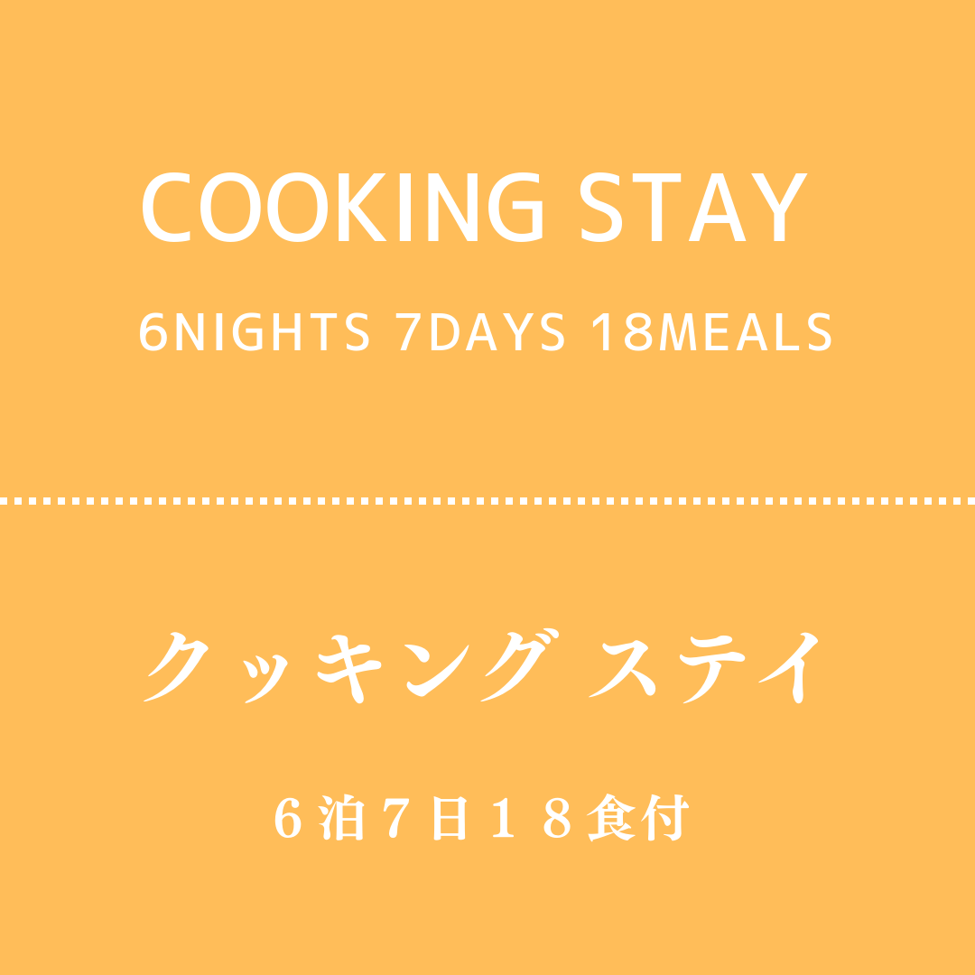 COOKING STAY