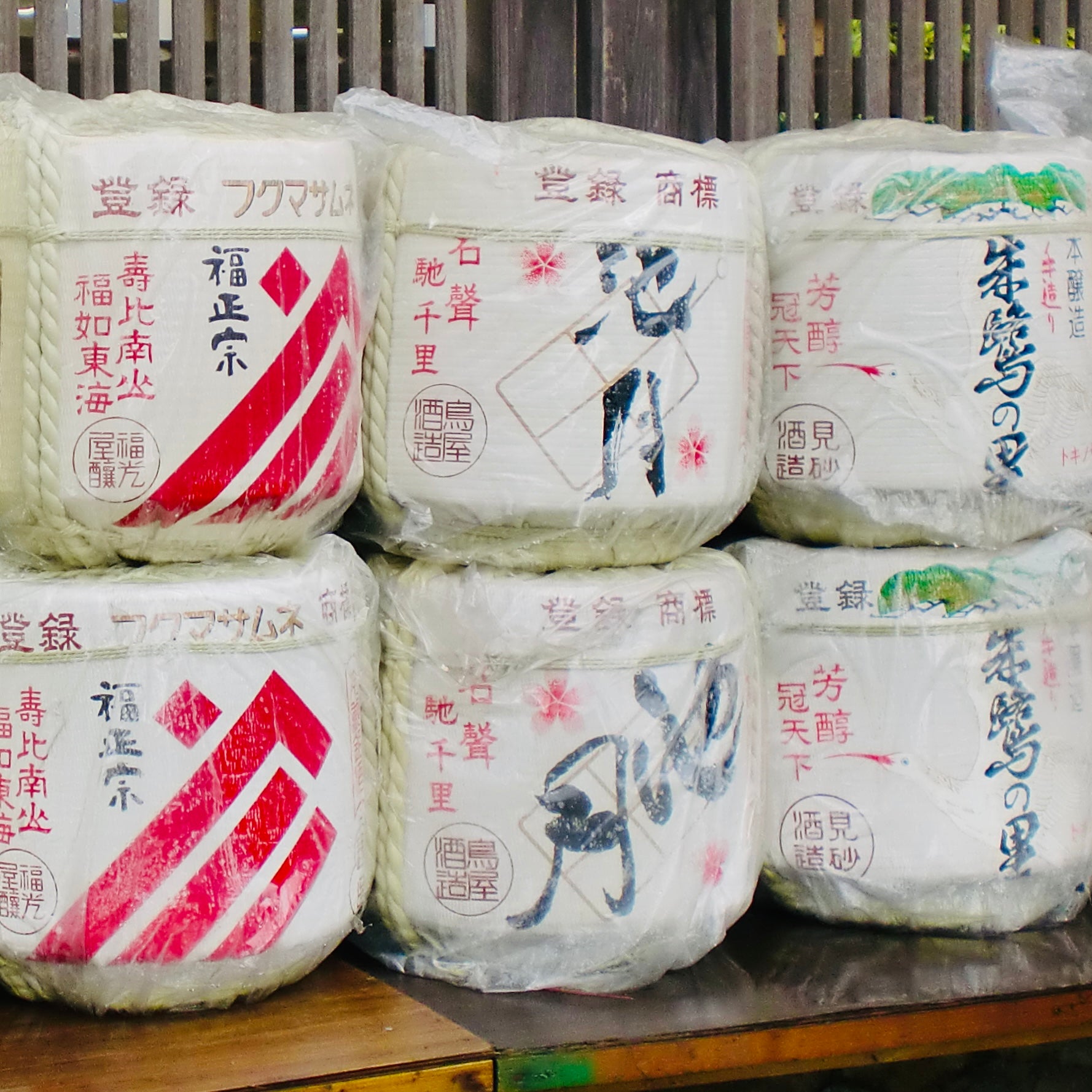 local sake