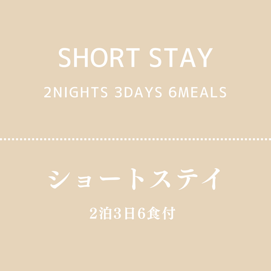 SHORT STAY